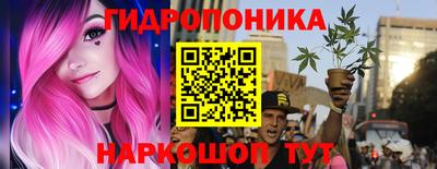каннабис Лесосибирск