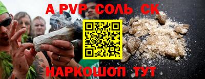 каннабис Лесосибирск