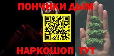 альфа пвп VHQ Ливны