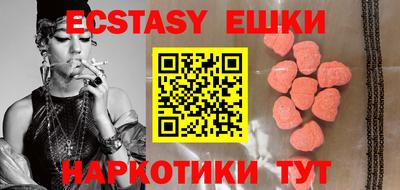 альфа пвп VHQ Ливны