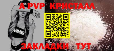 Альфа ПВП Ликино-Дулёво