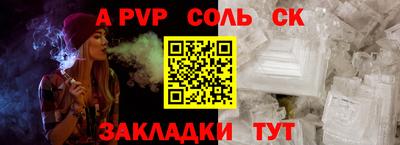 Альфа ПВП Ликино-Дулёво