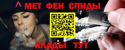 альфа пвп VHQ Ливны