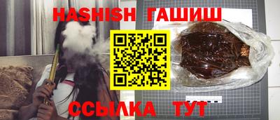 альфа пвп VHQ Ливны