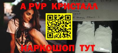 каннабис Лесосибирск