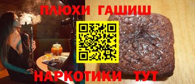 альфа пвп VHQ Ливны