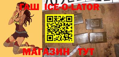 каннабис Лесосибирск