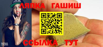 альфа пвп VHQ Ливны