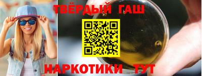 каннабис Лесосибирск