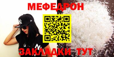 каннабис Лесосибирск