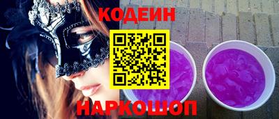 альфа пвп VHQ Ливны