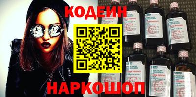 альфа пвп VHQ Ливны