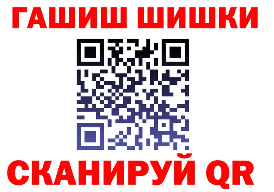 APVP СК КРИС ссылка даркнет гидра Краснодар