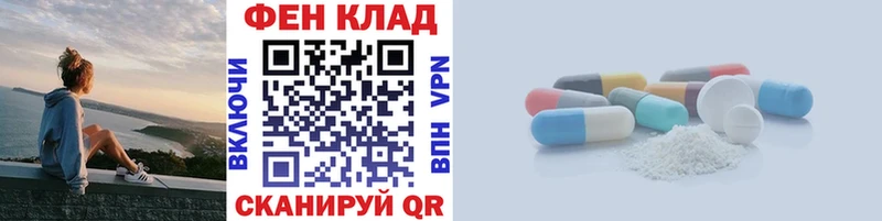 МЕТАМФЕТАМИН Декстрометамфетамин 99.9%  ссылка на мегу вход  Краснодар  наркотики 