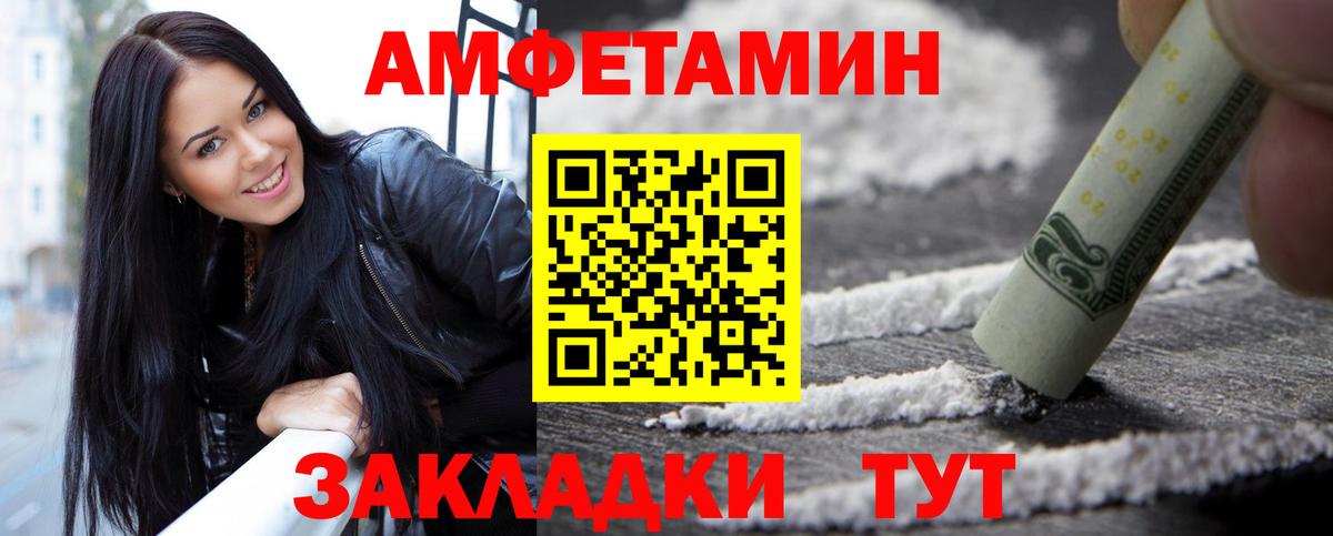 Краснодар  Метамфетамин винт  Вход с VPN  Метамфетамин винт 