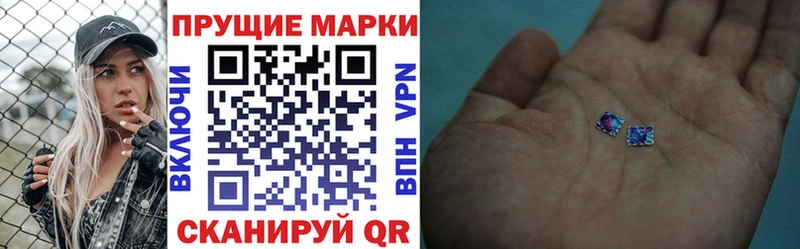 продажа наркотиков  Краснодар  Марки NBOMe 1,8мг 
