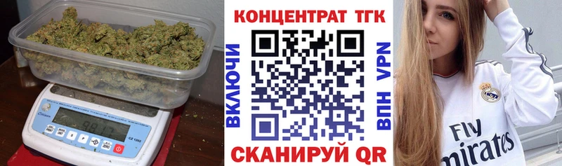 ТГК THC oil  сколько стоит  Краснодар 
