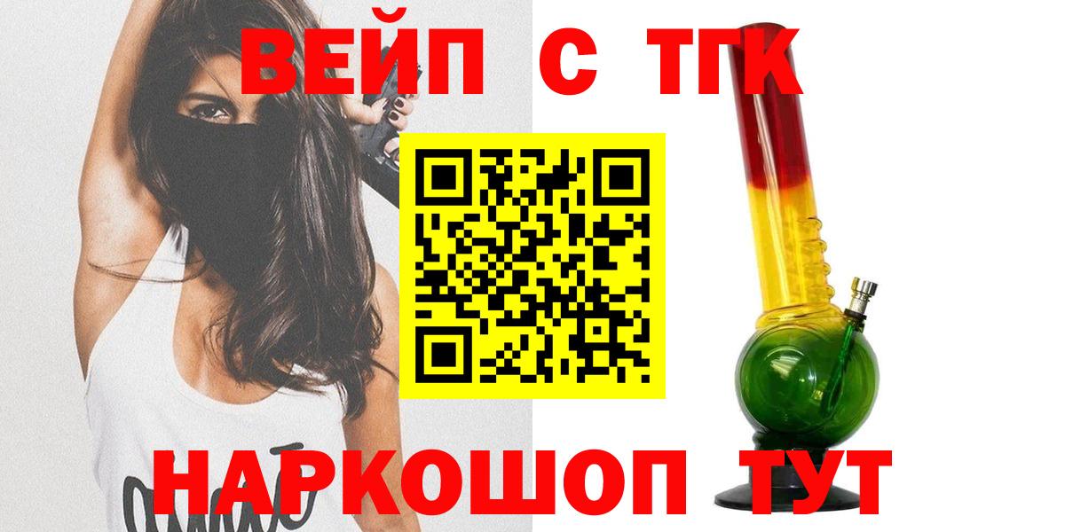 ТГК концентрат Краснодар