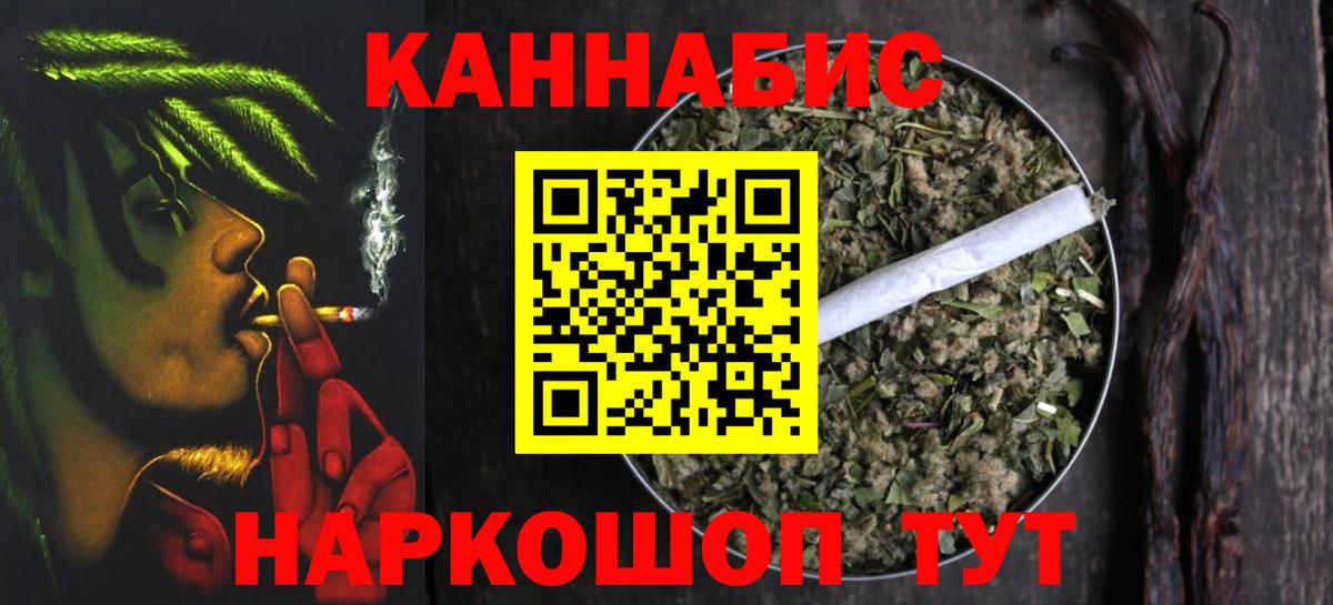 Краснодар  МЕФ   Cocaine  Купить закладку  Вход с VPN  ГАШ 