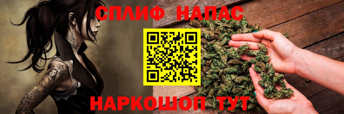 МАРИХУАНА индика  Бошки Шишки гибрид  Вход с VPN  Бошки марихуана сатива  Краснодар 